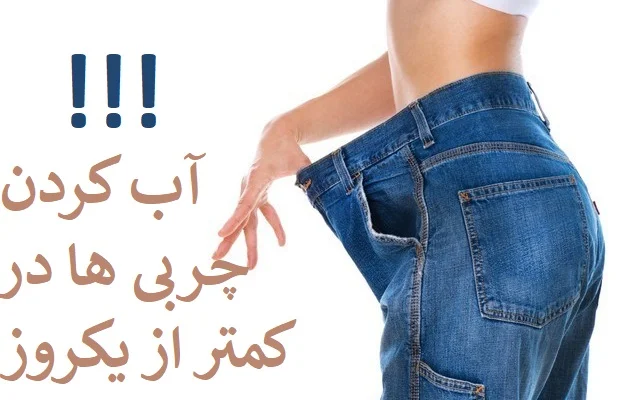 اندولیفت شکم