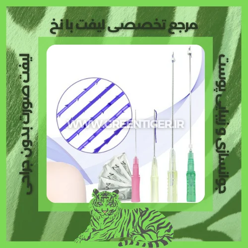 جوانسازی با نخ کلاژن چیست