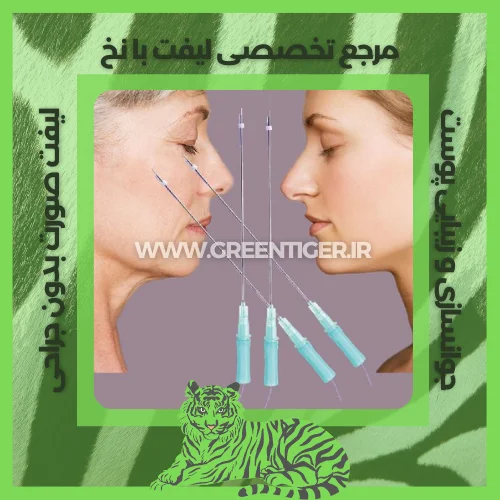 جوانسازی با نخ pdo